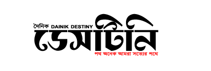 daily bangla new